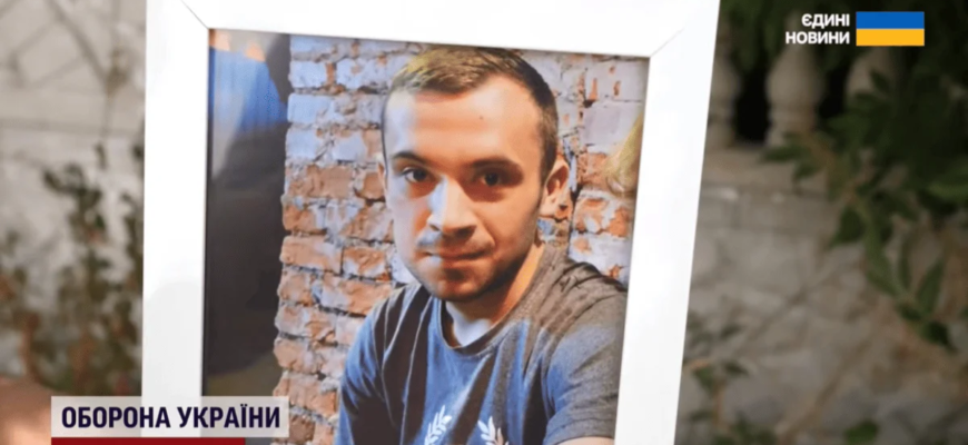 Смертельний роман: як віртуальна «Рідненька» заманила 23-річного воїна у пастку ФСБ