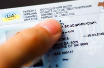Водійські права нового зразка: коли чекати та що зміниться