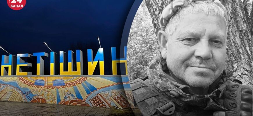 ЗСУ ліквідували зрадника з Хмельниччини, який воював на боці росіян 🔥