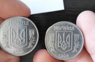 Скарб у кишені: за одну монету дають 10 тисяч гривень. Перевірте свій гаманець