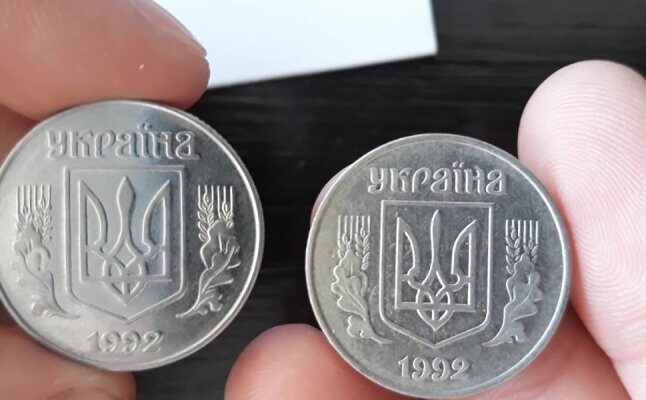 Скарб у кишені: за одну монету дають 10 тисяч гривень. Перевірте свій гаманець