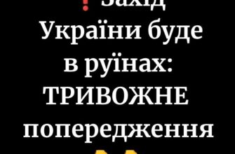 Мер Івано-Франківська зробив тривожну заяву: що чекає на західні області?
