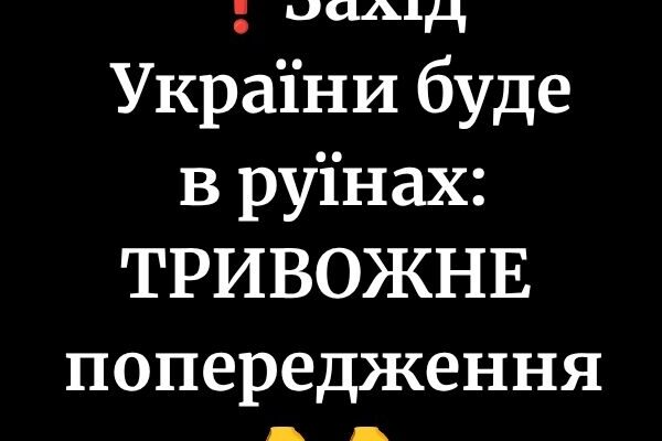 Мер Івано-Франківська зробив тривожну заяву: що чекає на західні області?