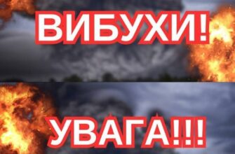 Вибухи в Чернігові на тлі атаки безпілотників: на яких областях загроза