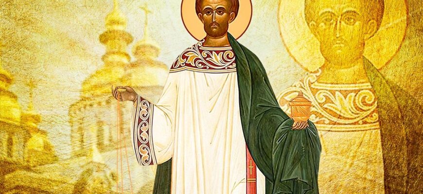 Яке церковне свято відзначають 10 серпня та чому варто приділити увагу чорному коту