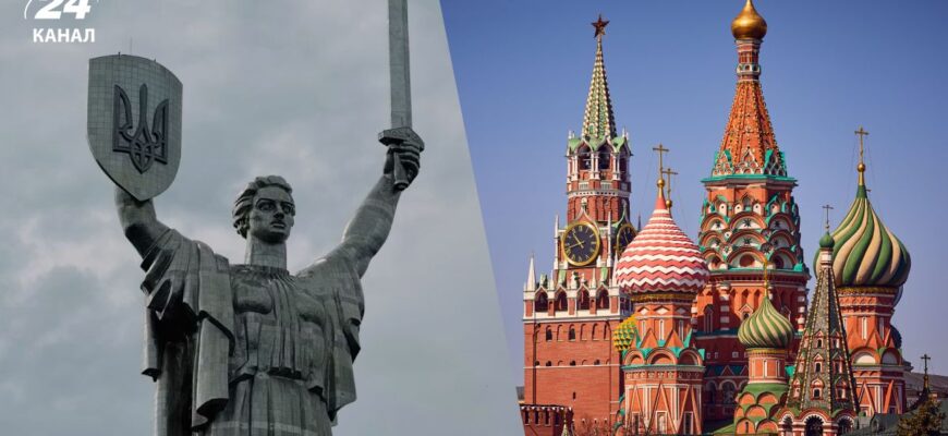 Українські історики видали книгу з розвінчанням російських міфів про державність