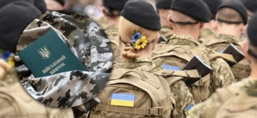 Мобілізація жінок без дітей: у ЦПД відреагували на нову петицію