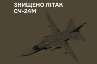 Сили оборони вдарили по аеродрому Саки у Криму та знищили ворожий Су-24М
