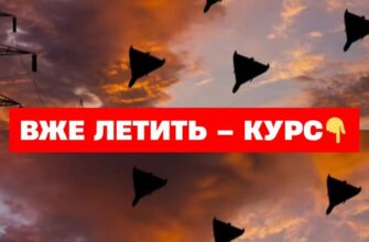 Російські ударні безпілотники масовано атакують регіони України