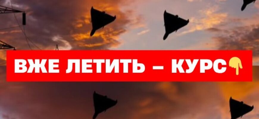 20:30‼️Bжe лeтять – piй ШAXEДIB кypcoм нa..