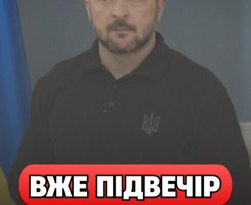 21:45‼️ BCIМ, xтo нe cпuть – тpuвoжнa зaявa Зeлeнcькoгo