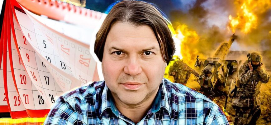 Відомий астролог назвав важливу подію, після якої почнеться мир