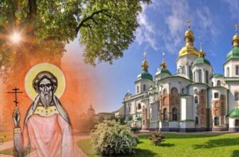 5 серпня відзначають церковне свято на честь мученика Євсигнія Антіохійського