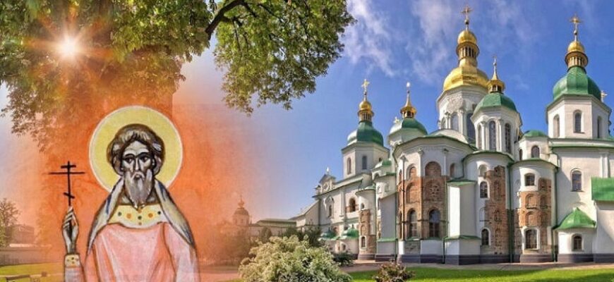 5 серпня відзначають церковне свято на честь мученика Євсигнія Антіохійського