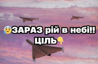 «Рій шахедів вже летить» — як проходила нічна атака на українські регіони
