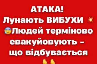 Потужний вибух у Самарі на Дніпропетровщині: людей евакуюють Потужний вибух у Самарі на Дніпропетровщині: людей евакуюють