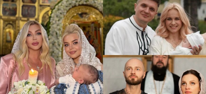 «Хрещена в українському шоубізнесі» – хто із зірок став кумами та породичався між собою