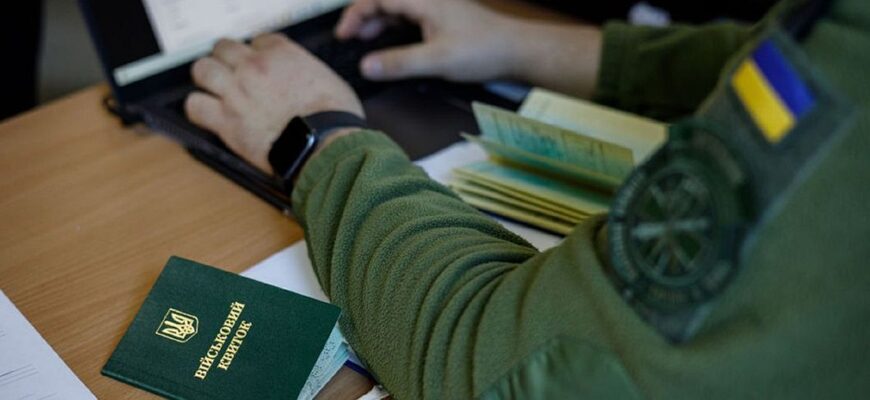 Бронювання для фізичних осіб-підприємців у 2026 році залишається недоступним