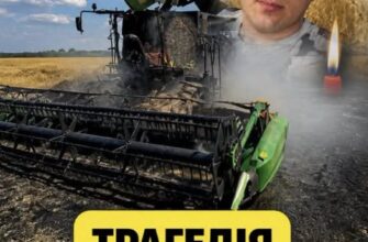 На Дніпропетровщині російський дрон вбив фермера під час збирання врожаю