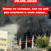 «Тікайте» — влада Бєлгорода звернулась до людей після серії вибухів на складах