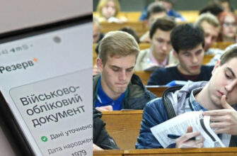 Студенти можуть втратити відстрочку від мобілізації вже у серпні
