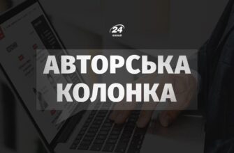Візит Віткоффа і Кушнера до Москви не принесе результатів через відсутність важелів тиску на Кремль