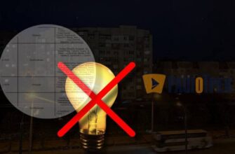 Які зміни в розподілі електроенергії чекають на українців цієї зими