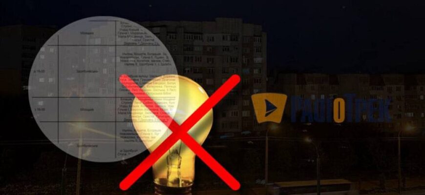 Які зміни в розподілі електроенергії чекають на українців цієї зими