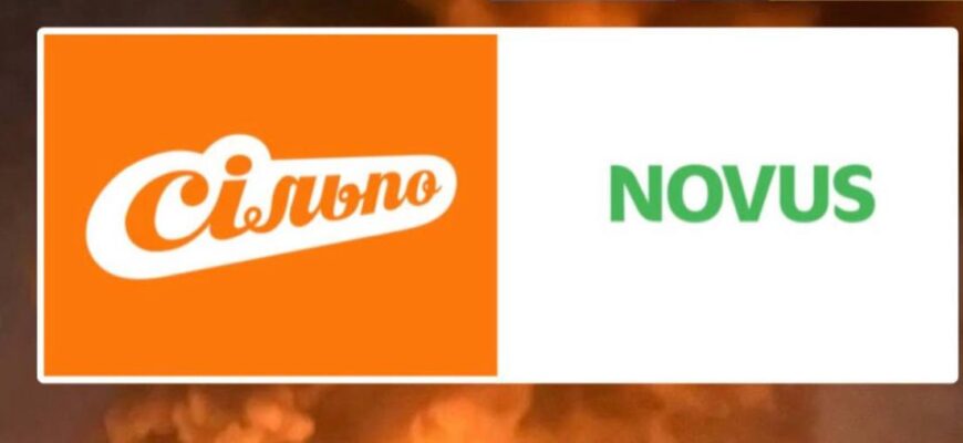 Російська армія атакувала логістичні центри Сільпо та NOVUS у Києві