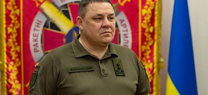 Генерала Маліновського остаточно звільнили з посади командувача ракетних військ ЗСУ Генерала Маліновського остаточно звільнили з посади командувача ракетних військ ЗСУ