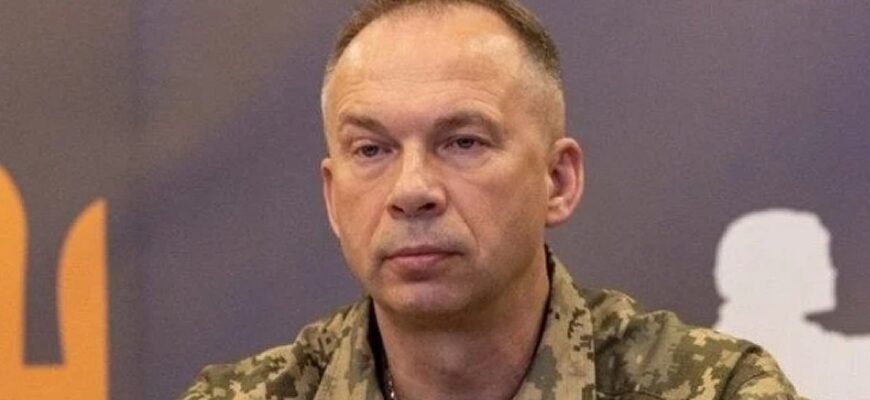 Сирський розповів про результати наступальної операції на Олександрівському напрямку