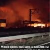 Перевірка складів після трагедії у Милі: Міноборони дало розпорядження