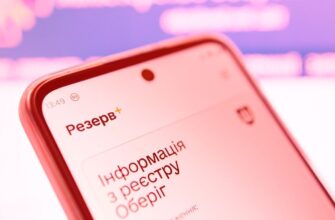 Інакше доставлять до ТЦК: що мають носити з собою чоловіки, якщо «Резерв+» не працює