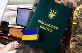 Військовий облік по-новому: інформація про всіх чоловіків стане доступною для ТЦК навіть за межами України