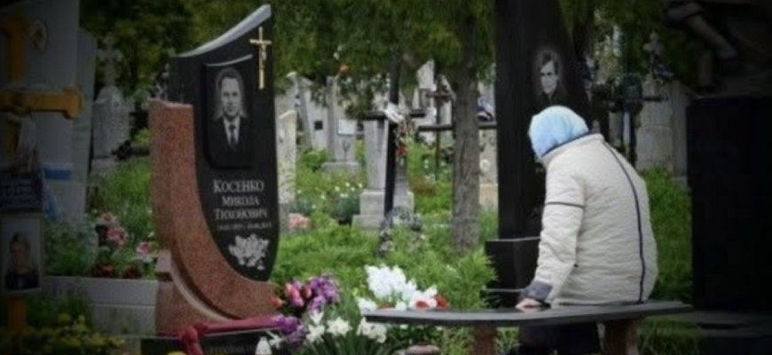 Чому з цвинтаря не можна йти мовчки: головні правила прощання