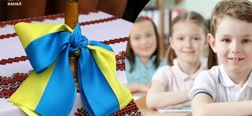 Київські школи оприлюднили розклад канікул на 2026/2027 рік – дізнайтеся, коли відпочиватимуть діти Київські школи оприлюднили розклад канікул на 2026/2027 рік – дізнайтеся, коли відпочиватимуть діти