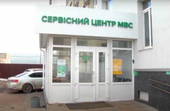 Чому індивідуальний номерний знак вважається недійсним без візиту до сервісного центру МВС