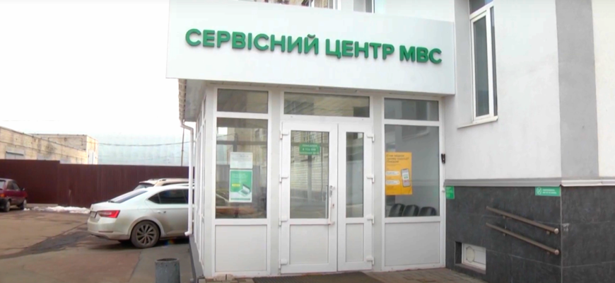 Чому індивідуальний номерний знак вважається недійсним без візиту до сервісного центру МВС