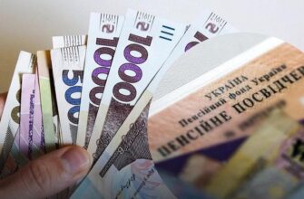 Пенсіонери в Україні отримають оновлені виплати за віковими показниками