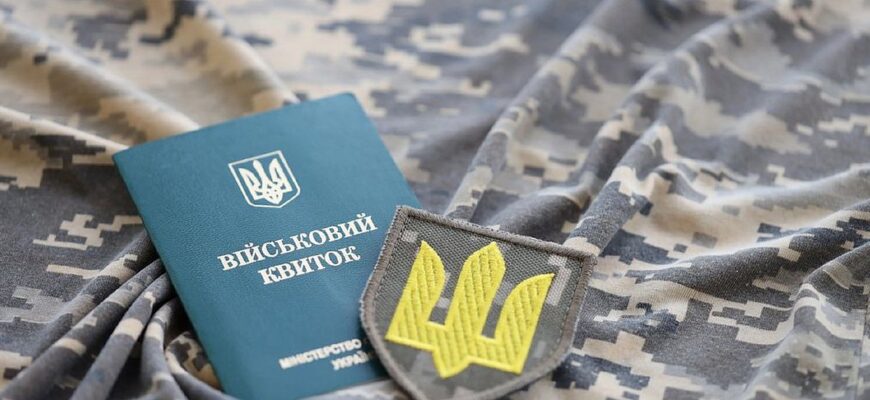 «Чинна відстрочка не анулюється» – Міноборони про зміну підстав для звільнення від призову