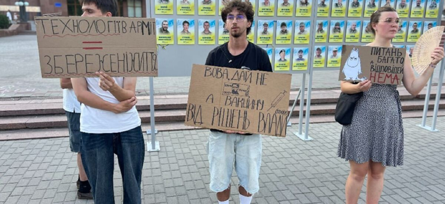 В Україні вже 21 день поспіль тривають масові протести з вимогою повернути Михайла Федорова в Міноборони