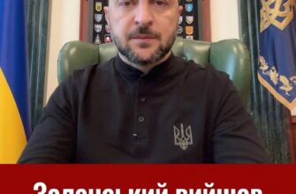 27 загиблих у Милі на Київщині – Зеленський вимагає покарати винних