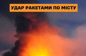 Скільки людей постраждало від вибуху в Піщанці на Дніпропетровщині
