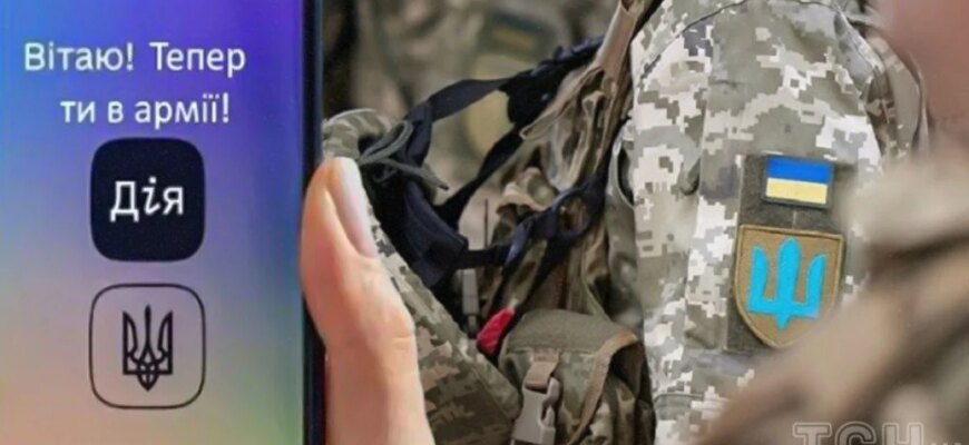 Дані про військовозобов’язаних: податкова передасть інформацію Міноборони