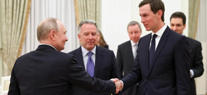 Умови для Путіна: з чим Віткофф та Кушнер вирушають до Росії