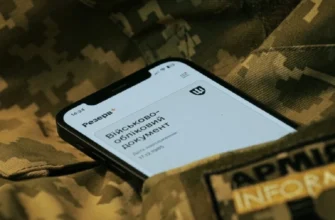 «Резерв+» знову «ліг»: користувачі масово скаржаться на неможливість авторизуватися ⚠️