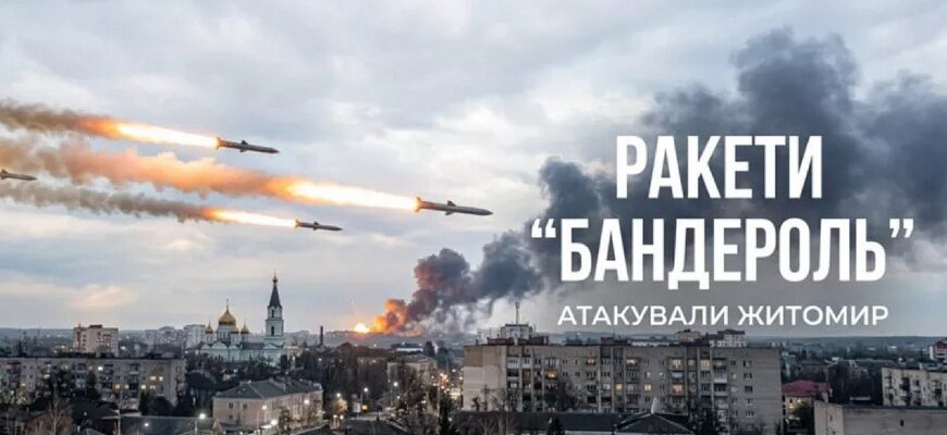 Росія атакувала Житомир реактивними дронами: є влучання у будівлю Нацполіції Росія атакувала Житомир реактивними дронами: є влучання у будівлю Нацполіції