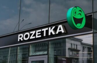 Масові звільнення та зміна моделі: що відбувається в компанії Rozetka після російського удару