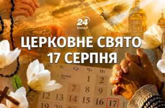 Хто зі святих опікується творчими людьми та має силу зцілювати?