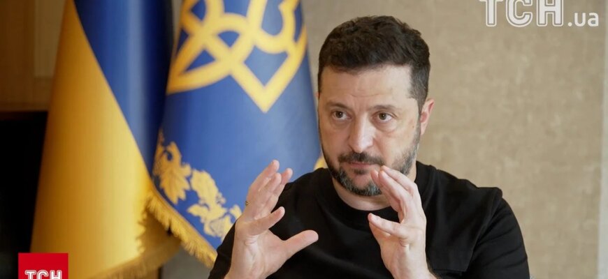 5% американських ракет-перехоплювачів допоможуть Україні пережити зиму, переконаний Володимир Зеленський